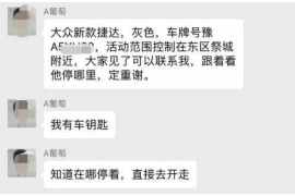 嵊州嵊州专业催债公司的催债流程和方法
