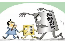 嵊州遇到恶意拖欠？专业追讨公司帮您解决烦恼