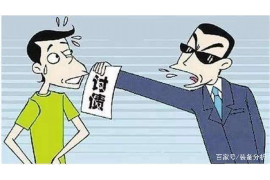 嵊州嵊州讨债公司服务