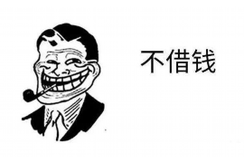 嵊州如果欠债的人消失了怎么查找，专业讨债公司的找人方法