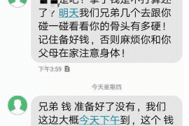 嵊州专业要账公司如何查找老赖？